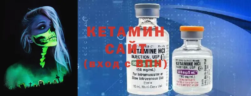 хочу наркоту  Аткарск  Кетамин ketamine 