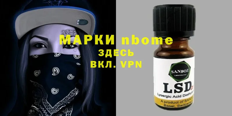 блэк спрут маркетплейс  продажа наркотиков  Аткарск  Марки N-bome 1,8мг 